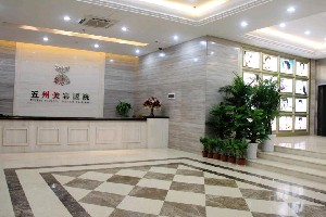 武漢五洲萊美整形外科醫(yī)院做激光祛紅血絲怎么樣？