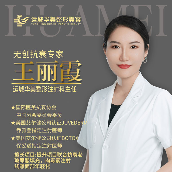 王麗霞.jpg 王麗霞.jpg