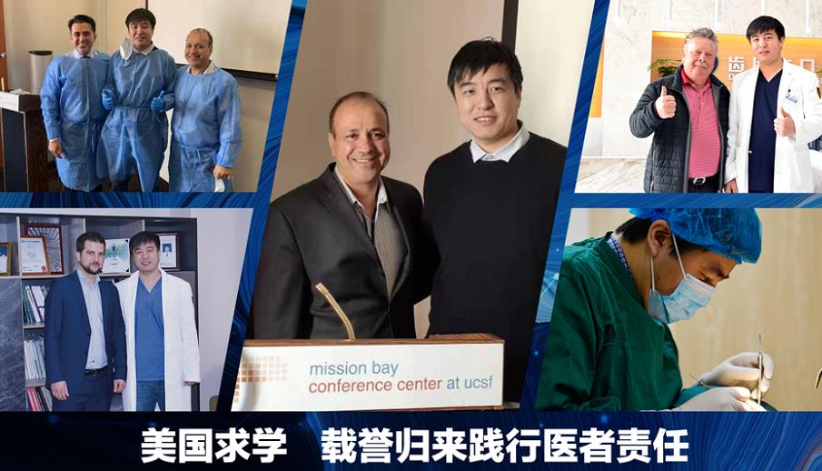 美國求學(xué)歸來 美國求學(xué)歸來