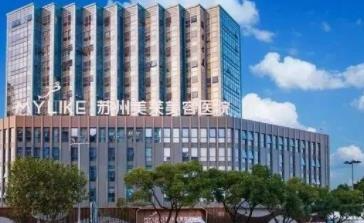 蘇州去眼袋哪家醫(yī)院技術(shù)好？2022蘇州去眼袋醫(yī)院排名
