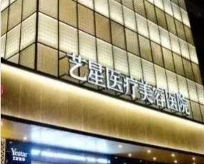 鄭州雙眼皮醫(yī)院哪家好？鄭州雙眼皮醫(yī)院大全2022年排名前十新鮮出爐！