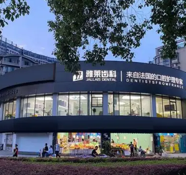 杭州哪個醫(yī)院矯正牙齒好？排名前八閉眼入！