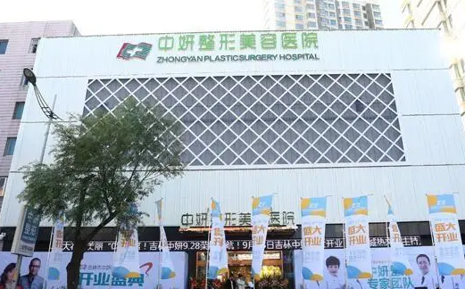 長春隆鼻整形醫(yī)院哪家好？排行榜前八權威集結！