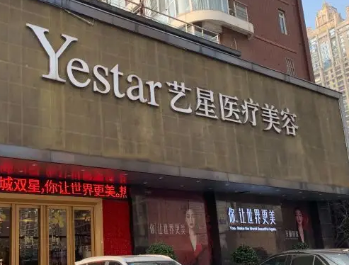 武漢整形醫(yī)院哪家好？排名前列都有哪些？