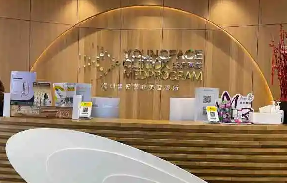 北京漾緹醫(yī)療美容診所