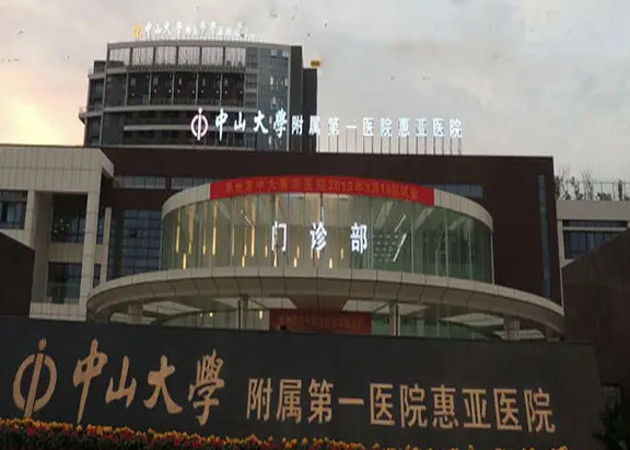 惠州整形美容院哪家好？點擊成就美麗愿望！