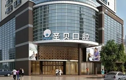 廣州矯正牙齒醫(yī)院哪家好？2022醫(yī)院排行榜前八實力真不錯！