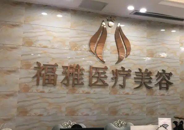 深圳做雙眼皮哪家醫(yī)院好？排行榜前七強(qiáng)真不錯(cuò)！