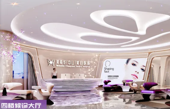 中山市雙眼皮整形醫(yī)院哪個好？排行榜Top7盤點！