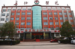 合肥隆鼻整形醫(yī)院哪家好？排名前六權(quán)威盤點(diǎn)！