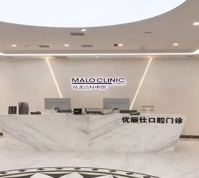 長春牙齒矯正醫(yī)院哪家好？排行榜6強靠譜技術(shù)先進！