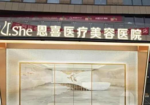 成都哪家醫(yī)院做眼袋手術(shù)效果好？排行前七都有哪些？