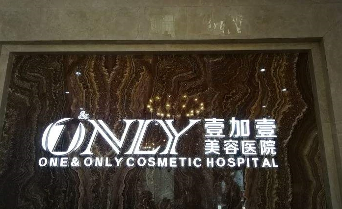 西安做雙眼皮醫(yī)院哪家好？一鍵收藏，成就美麗愿望！