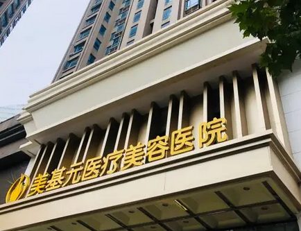 武漢隆鼻整形醫(yī)院哪家好??？2022排名前五真不錯！