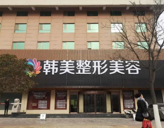 2022溫州開眼角哪家醫(yī)院好？排名前六匯總！