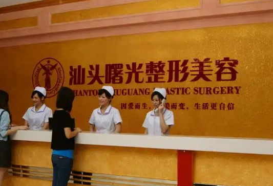 廣東汕頭整形醫(yī)院哪家好？排行榜前六實(shí)力真不錯(cuò)！