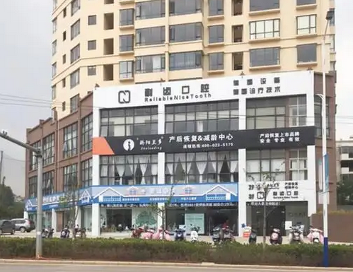 曲靖市牙齒整形醫(yī)院哪家好？排行榜前八實(shí)力盤點(diǎn)！