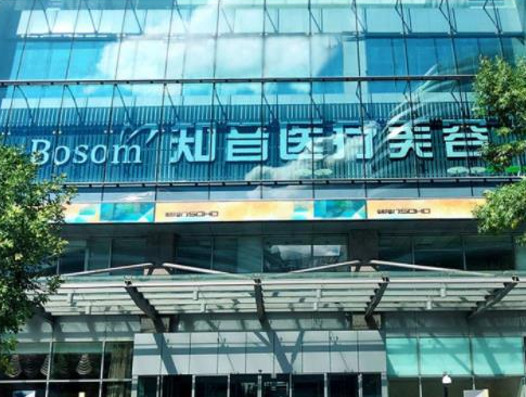 北京疤痕整形醫(yī)院哪家好？排行榜前六強(qiáng)公布！