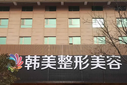 贛州做眼部整形醫(yī)院哪家好？排名榜top7更新！