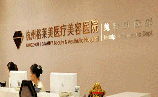 杭州吸脂手術(shù)哪家醫(yī)院好？排行榜前六強(qiáng)真不錯！
