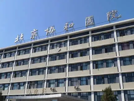 北京臉部整形醫(yī)院哪家好？2022排行榜前六名單一覽！