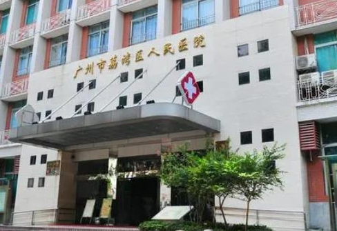 廣州下巴整形醫(yī)院哪家好？排行榜前七匯總！