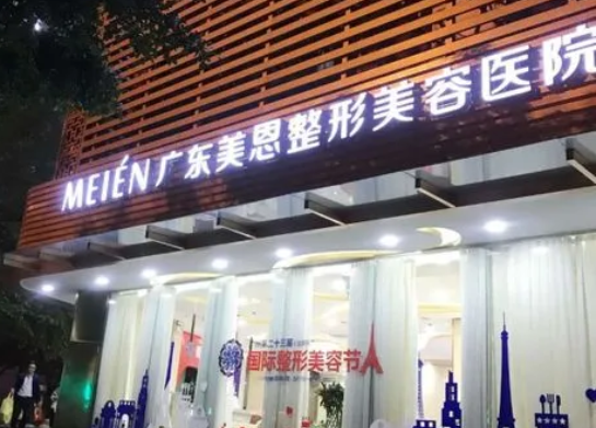 廣州私密整形醫(yī)院哪家好？這幾家真不錯(cuò)！