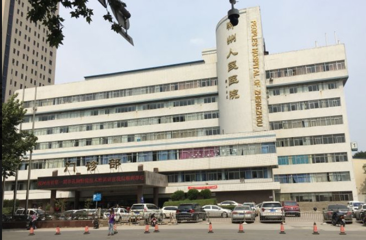 鄭州人民醫(yī)院整形外科 鄭州人民醫(yī)院整形外科