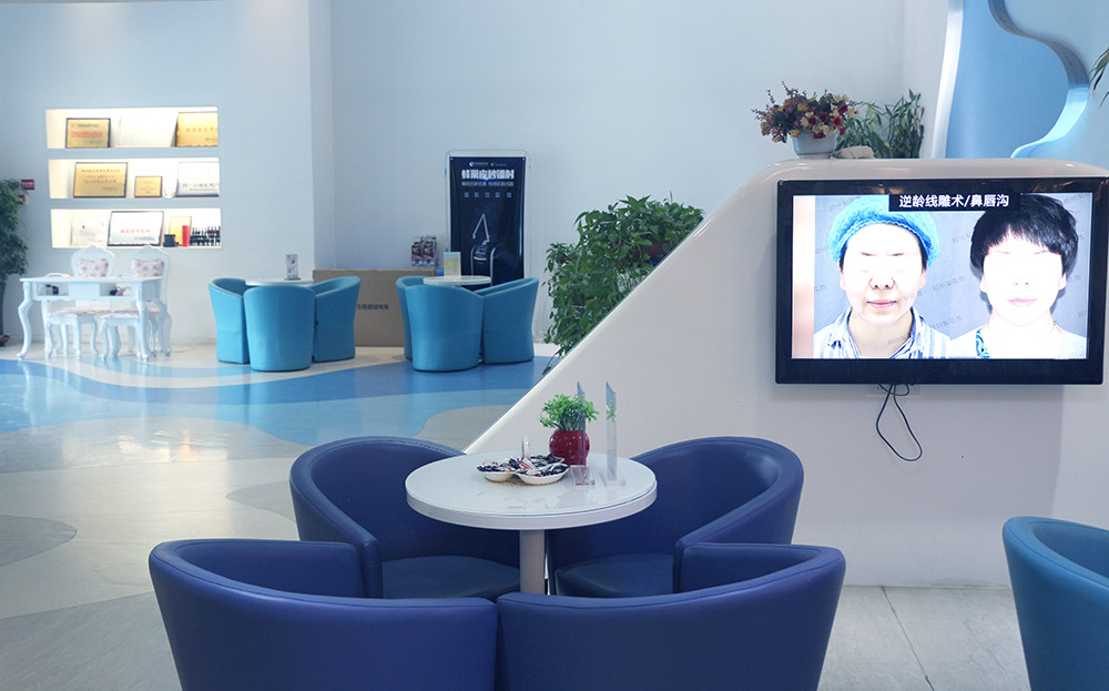 鄭州聶麗麗醫(yī)療美容診所_休息區(qū)