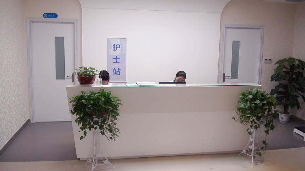 鄭州傾顏醫(yī)療美容診所_護(hù)士站