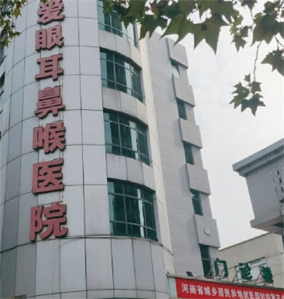 鄭州博愛眼科中心自 鄭州博愛眼科中心自