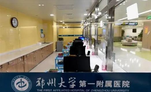 鄭州大學第一附屬醫(yī)院整形外科 鄭州大學第一附屬醫(yī)院整形外科