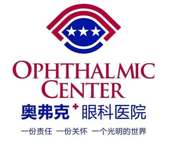 鄭州奧弗克眼科醫(yī)院 鄭州奧弗克眼科醫(yī)院