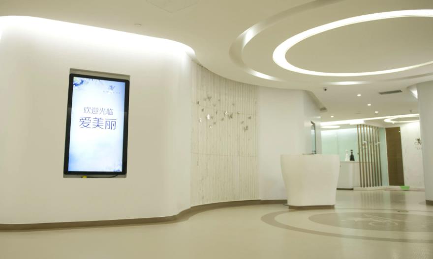 鄭州愛美麗醫(yī)療美容門診部 鄭州愛美麗醫(yī)療美容門診部