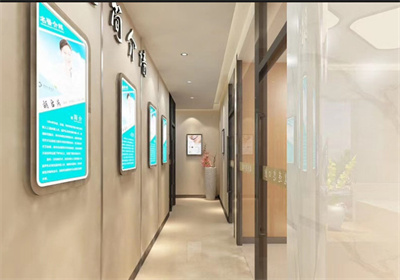 長治長興口腔醫(yī)院