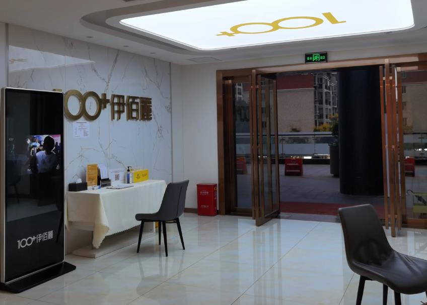 長(zhǎng)沙伊百麗醫(yī)學(xué)美膚連鎖 長(zhǎng)沙伊百麗醫(yī)學(xué)美膚連鎖