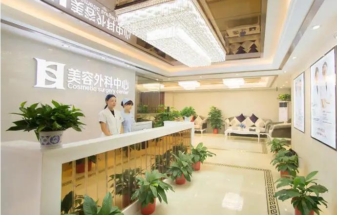 長(zhǎng)沙悅美醫(yī)療美容門診部 長(zhǎng)沙悅美醫(yī)療美容門診部