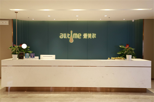 福州愛美爾整形美容醫(yī)院 福州愛美爾整形美容醫(yī)院