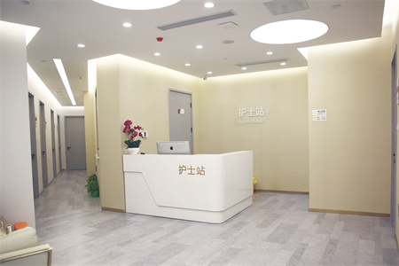 北京禾力康醫(yī)療美容門診部_護(hù)士站