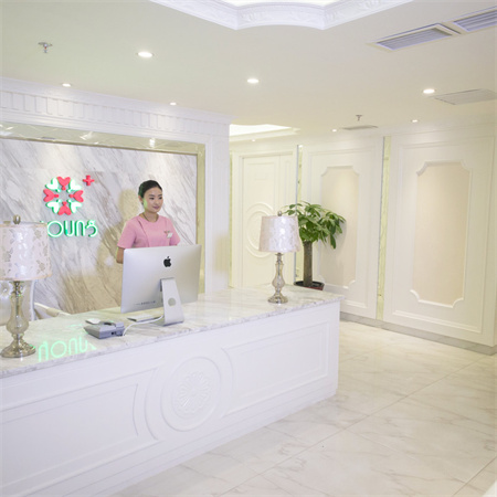 北京歐揚(yáng)醫(yī)療美容門(mén)診部_護(hù)士站