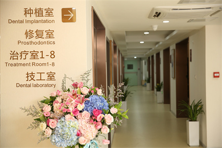 成都團(tuán)圓（原博愛(ài)）口腔醫(yī)院_走廊