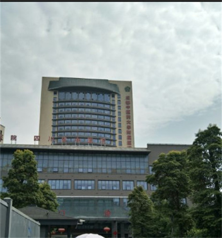 成都中醫(yī)藥大學附屬醫(yī)院銀海醫(yī)美 成都中醫(yī)藥大學附屬醫(yī)院銀海醫(yī)美