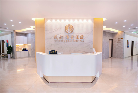 成都團(tuán)圓（原博愛(ài)）口腔醫(yī)院_醫(yī)院前臺(tái)