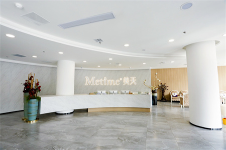 大連美天醫(yī)療美容醫(yī)院