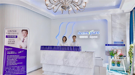 撫州德爾美客醫(yī)療美容門診部 撫州德爾美客醫(yī)療美容門診部