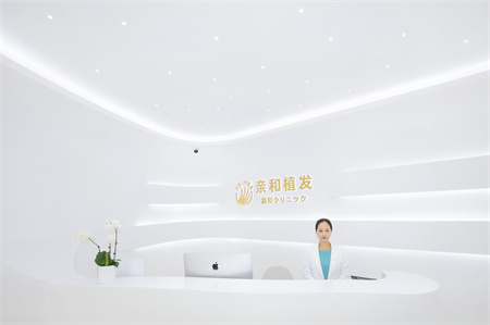 大連親和植發(fā)醫(yī)院 大連親和植發(fā)醫(yī)院