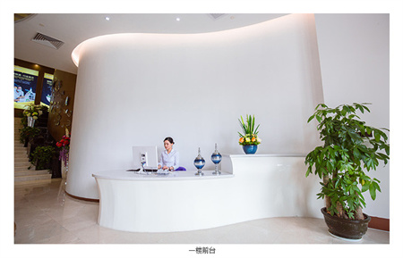 東莞華美醫(yī)療美容醫(yī)院_前臺(tái)