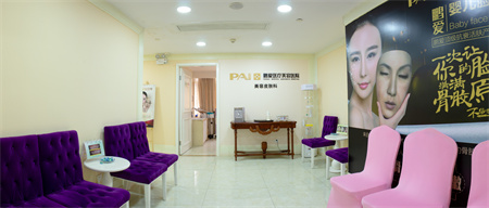 廣州鵬愛(ài)口腔醫(yī)院_皮膚美容科