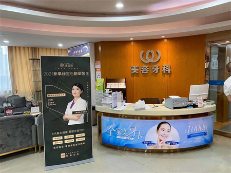 杭州華山連天美醫(yī)療美容整形醫(yī)院 杭州華山連天美醫(yī)療美容整形醫(yī)院