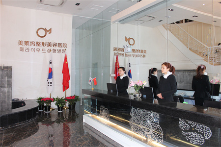 淮北東方美萊塢醫(yī)療美容醫(yī)院 淮北東方美萊塢醫(yī)療美容醫(yī)院